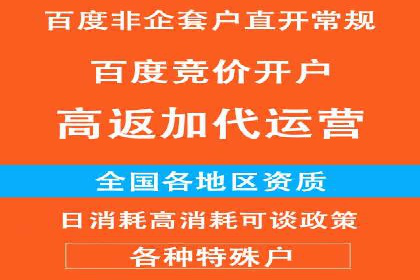 案例分析：SEM搜索引擎优化效果提升之道
